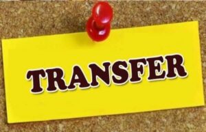 cg police transfer