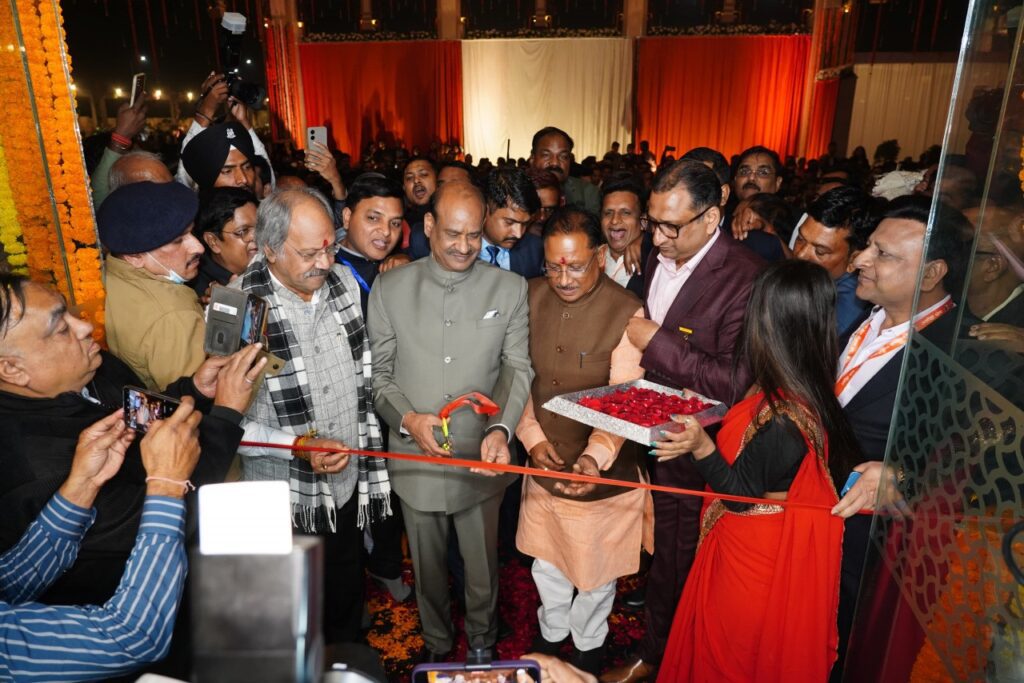 Inauguration of Agrohadham