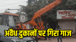 bulldozer action in raipur