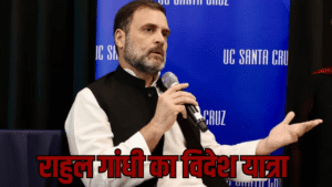 Rahul Gandhi will visit four countries