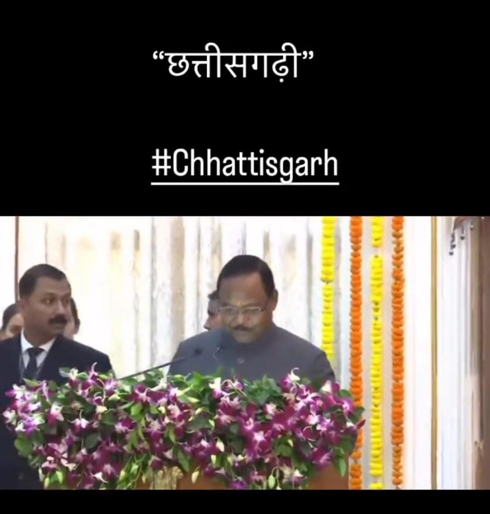 Cabinet minister oath ceremony