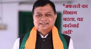 lakhan lal dewangan