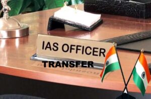 Transfer