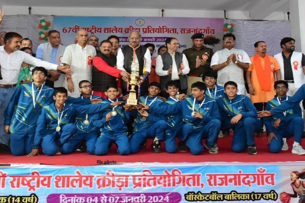 National School Sports Competition
