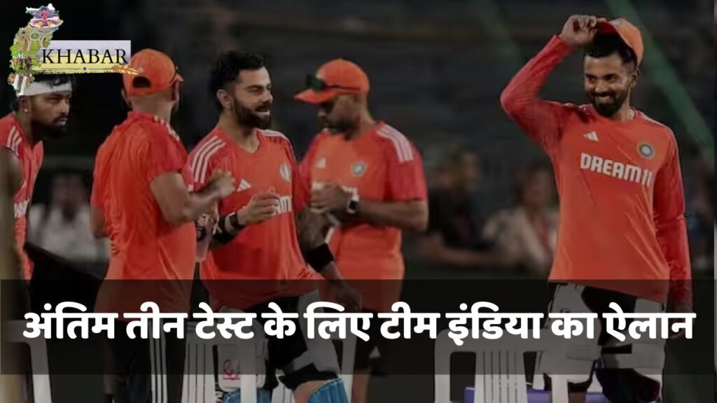 IND vs ENG