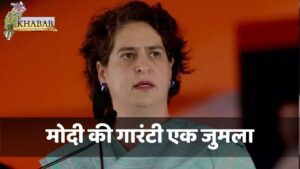 Priyanka Gandhi Vadra