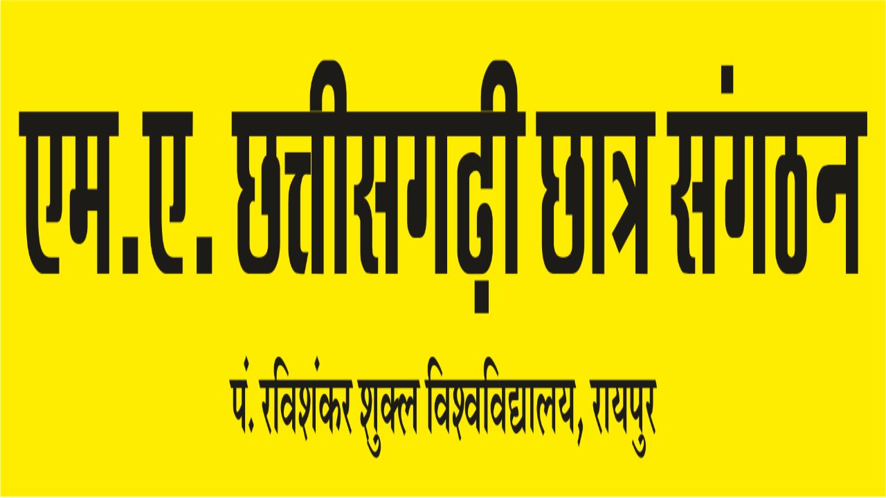 raipur