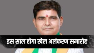 Tankram Verma