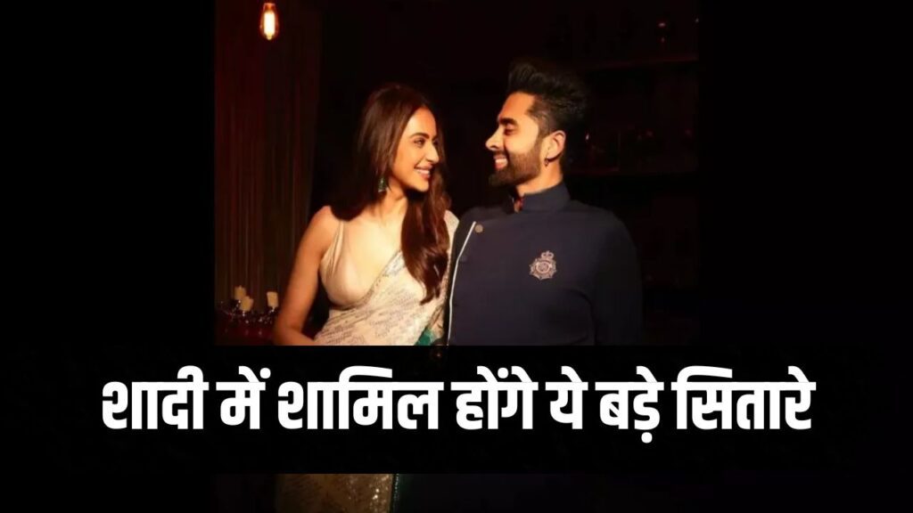 Jackky Bhagnani-Rakul Preet Singh