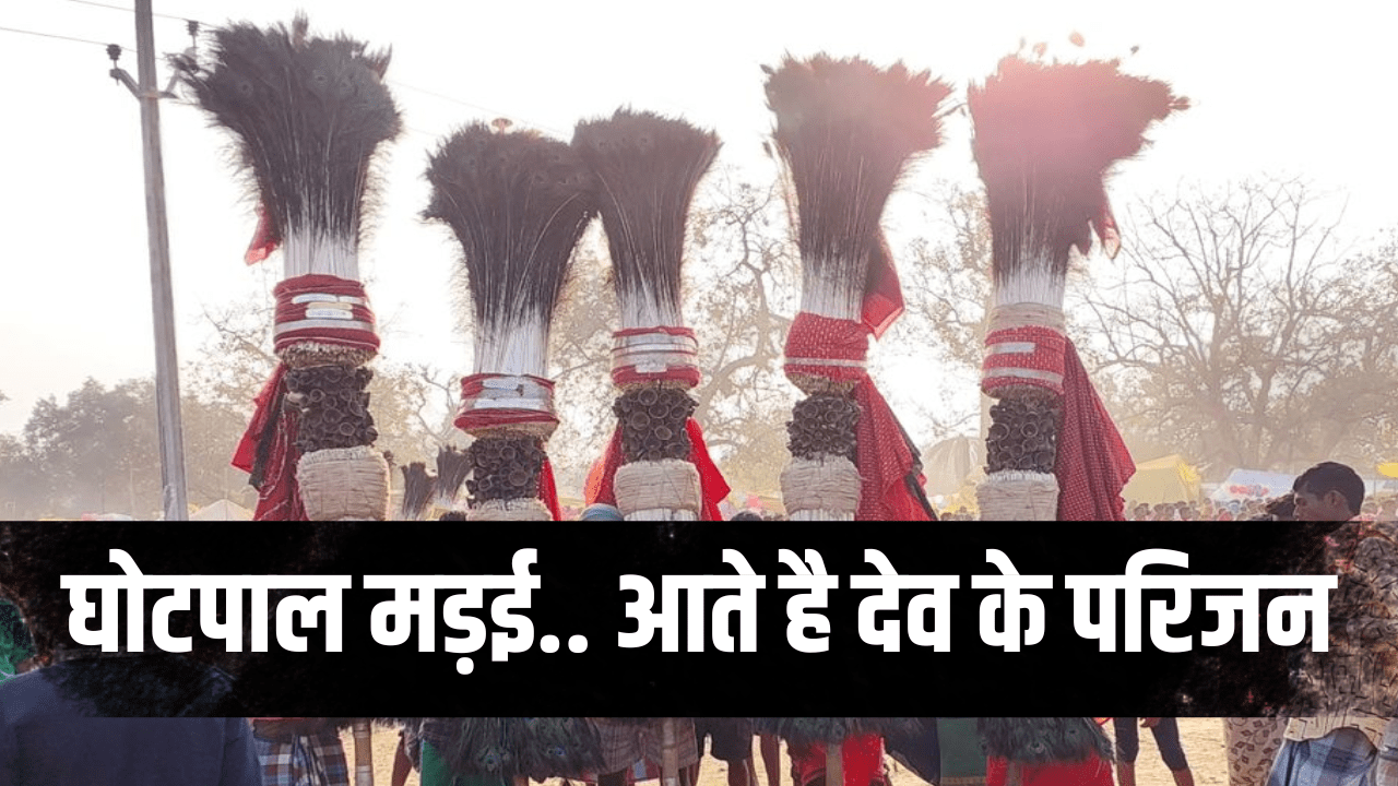 Ghotpal Madai Mela 2024