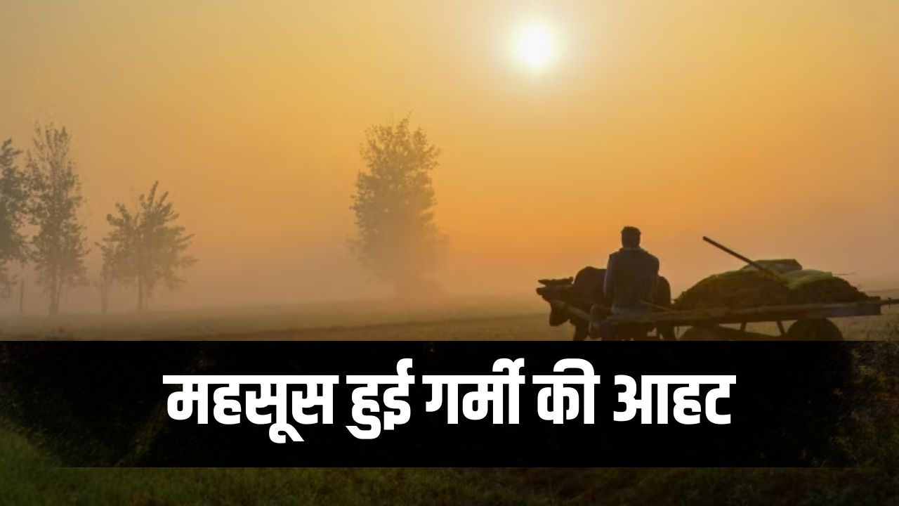 Chhattisgarh Weather