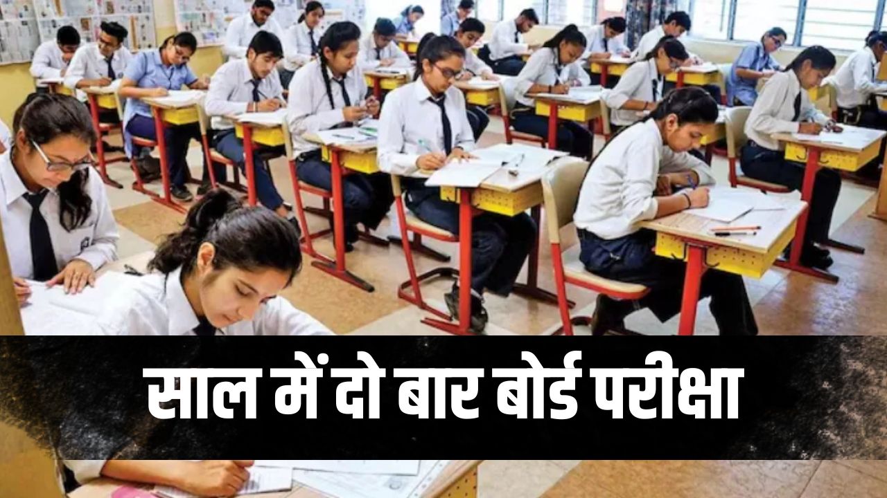 CG Board Exam