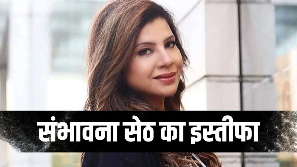 Sambhavna Seth