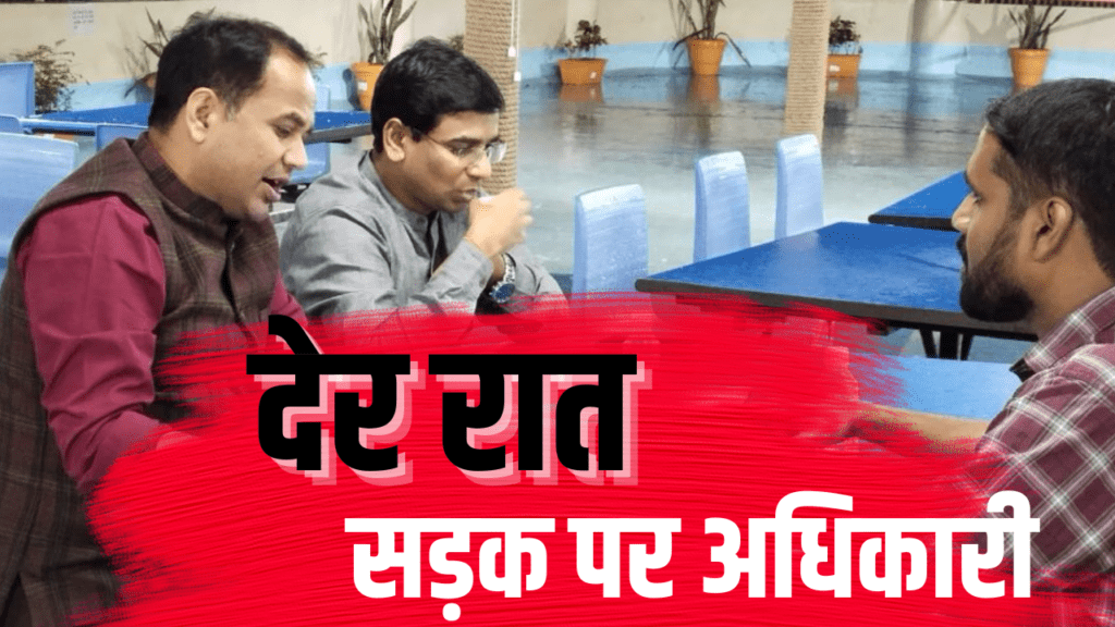Raipur