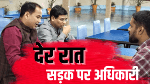 Raipur