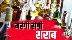Liquor