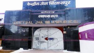 Bilaspur Central Jail