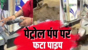 Raipur