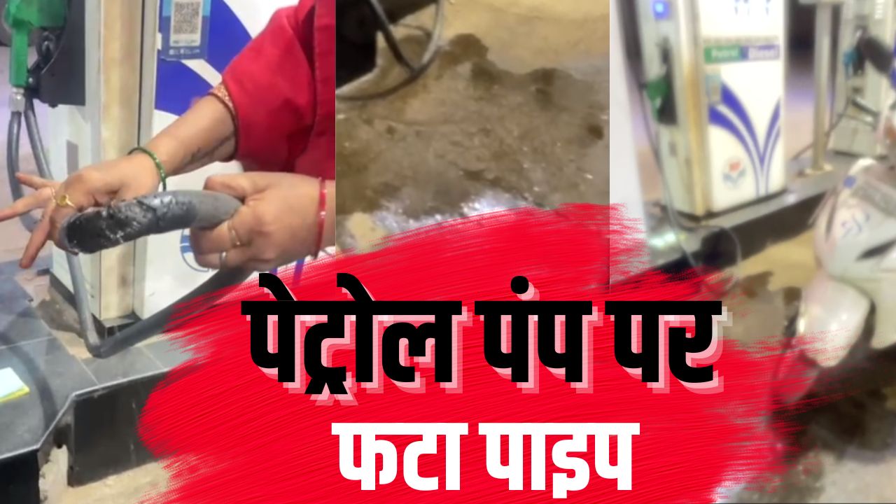 Raipur