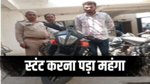 Bike Stunt Video