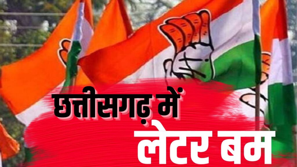 Raipur
