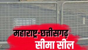 Balaghat