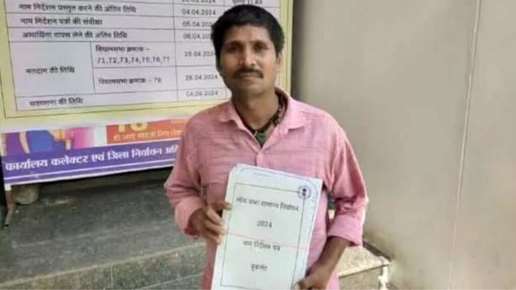 Lok Sabha Elections 2024