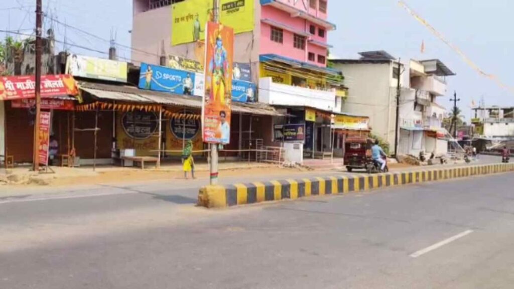 Bijapur