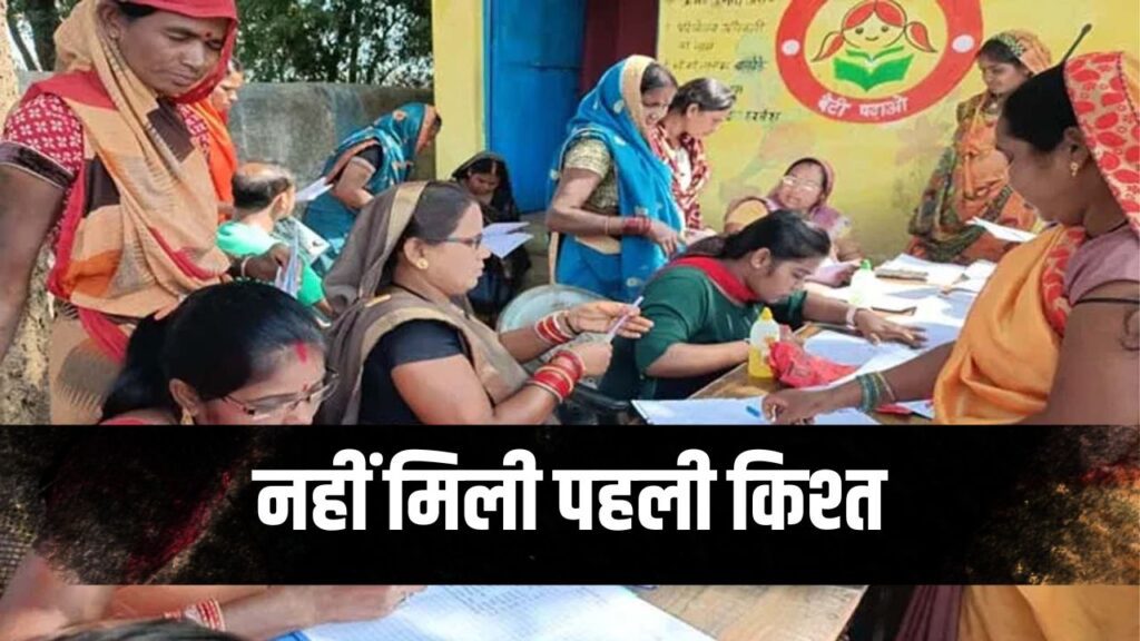 Mahtari Vandan Yojana