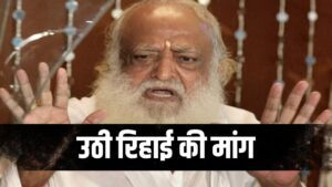 Asaram Bapu