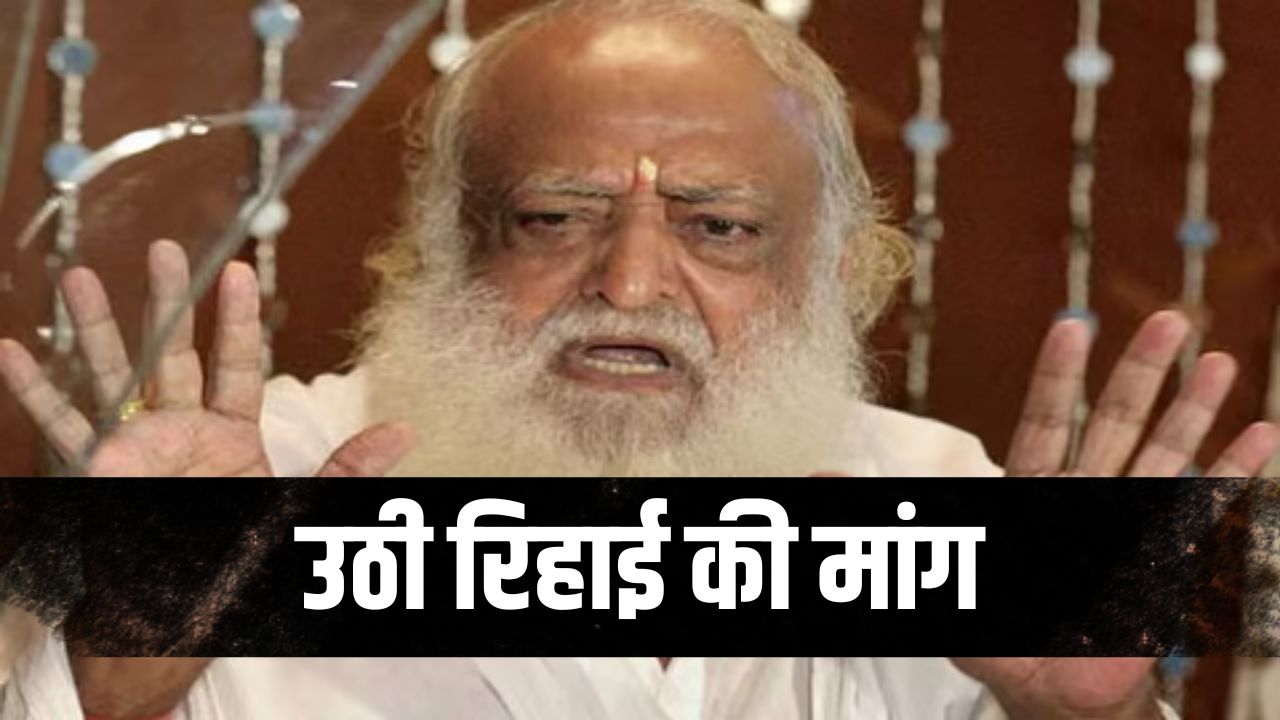 Asaram Bapu