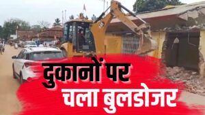 Jashpur