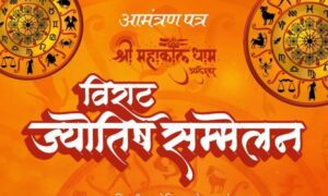 Raipur
