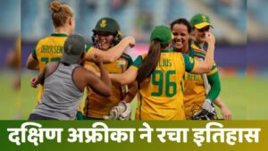 ICC Women's T20 World Cup