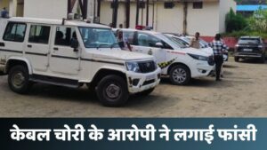 Mahendragarh