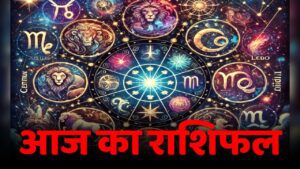 Horoscope of 18 December 2024