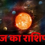 Horoscope for 23 December 2024