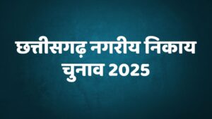 CG Election Story