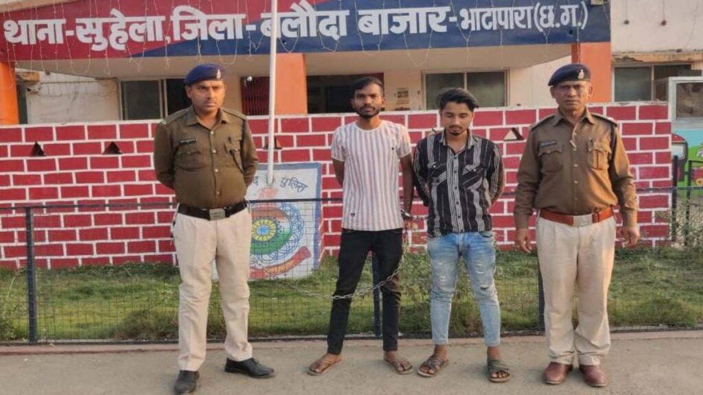 भाटापारा