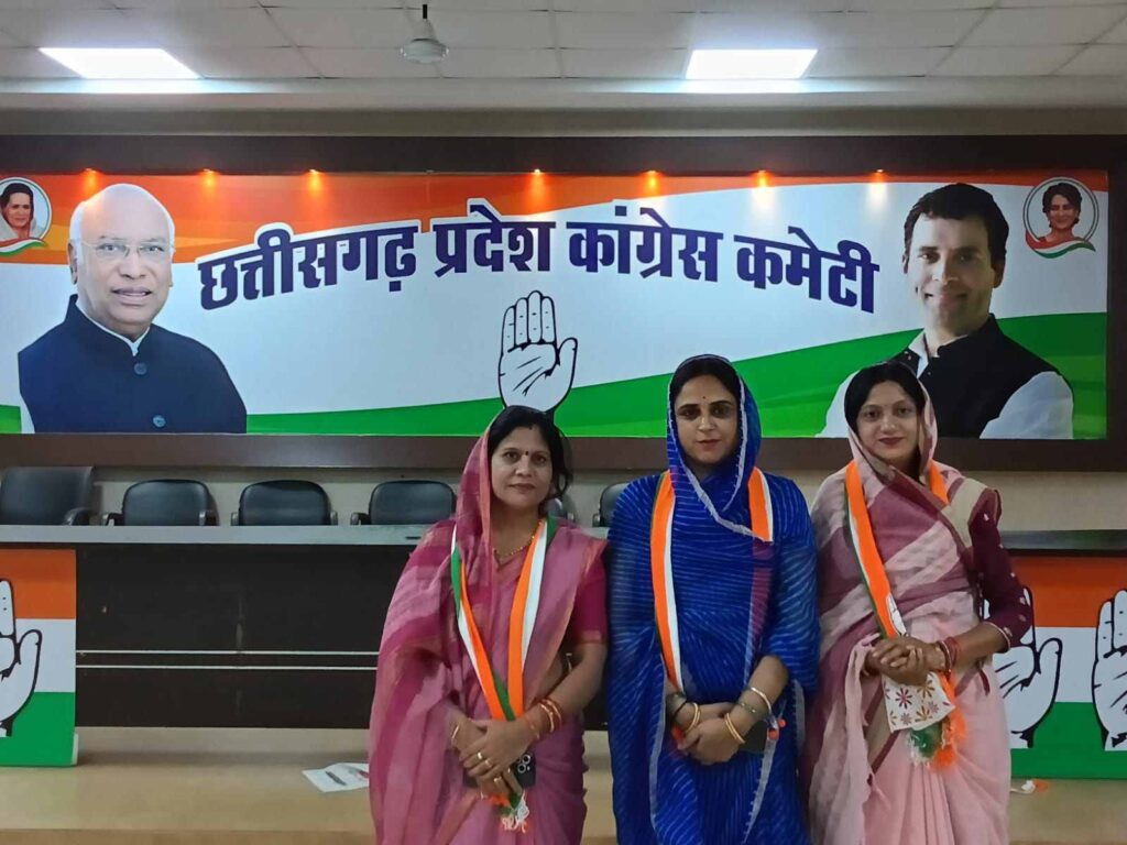 Namrata Das joined Congress