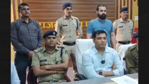 Cyber ​​fraud in Rajnandgaon