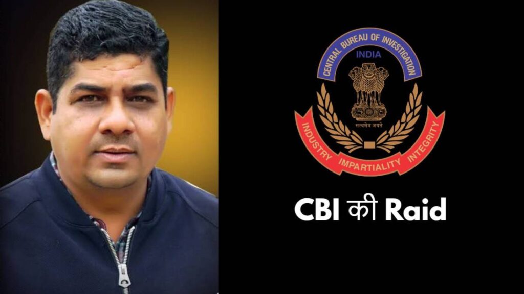 CBI Raid
