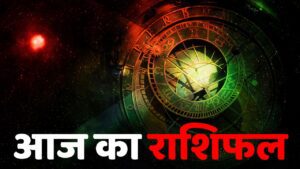Horoscope of 24 June 2025
