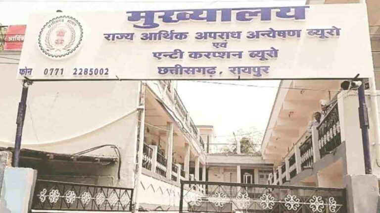 सूरजपुर में पटवारी रिश्वत लेते रंगे हाथ गिरफ्तार, एसीबी की बड़ी कार्रवाई
