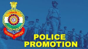 police promotion