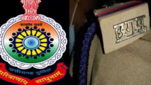 CG Police Transfer