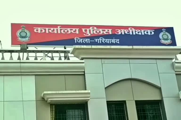 गरियाबंद पुलिस ने शातिर चोरी गिरोह का भंडाफोड़, पिता-पुत्र और 4 अन्य गिरफ्तार