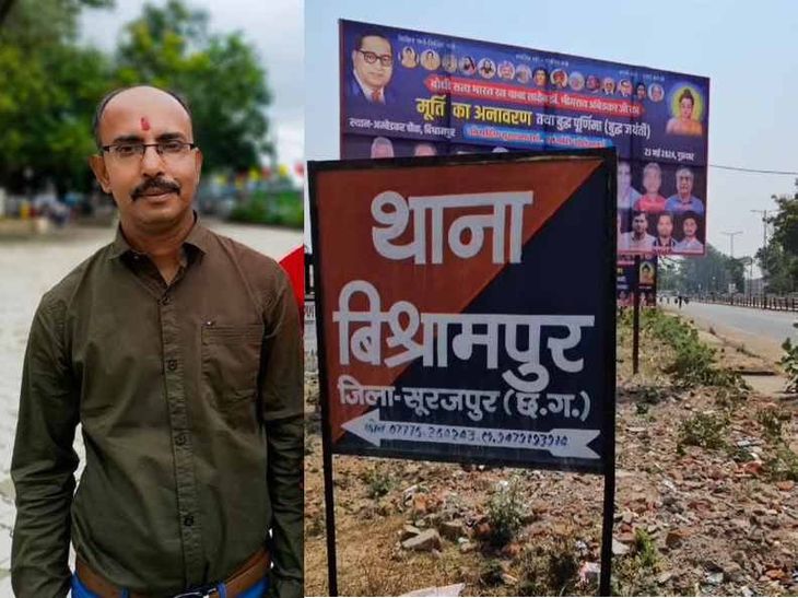 मधुमक्खी के हमले से भाजपा नेता की मौत, इलाके में शोक की लहर