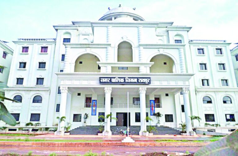 रायपुर नगर निगम की सामान्य सभा आज: महापौर मीनल चौबे पेश करेंगी 1600 करोड़ का बजट, हंगामे के आसार