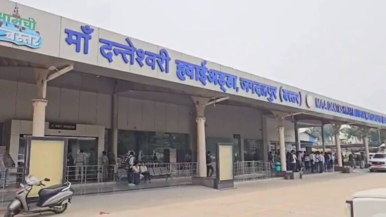 बस्तर में हवाई सेवाएं ठप, अधूरा रनवे बना विकास में बड़ी बाधा